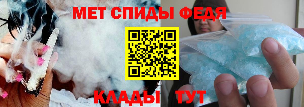 АМФ  Амфетамин 97%  Вход с VPN  Кирово-Чепецк 