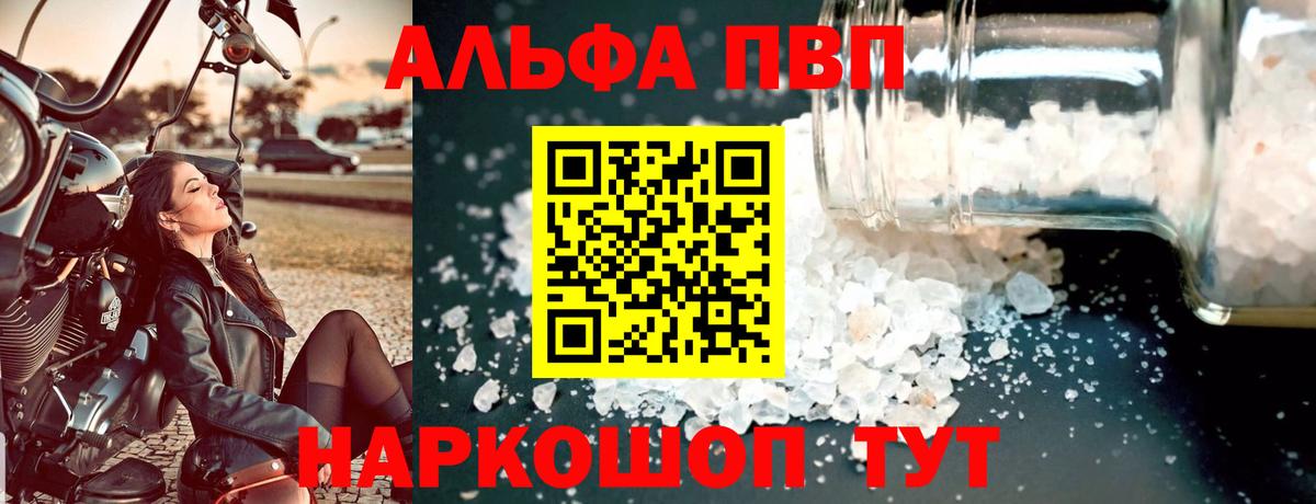 APVP мука Кирово-Чепецк