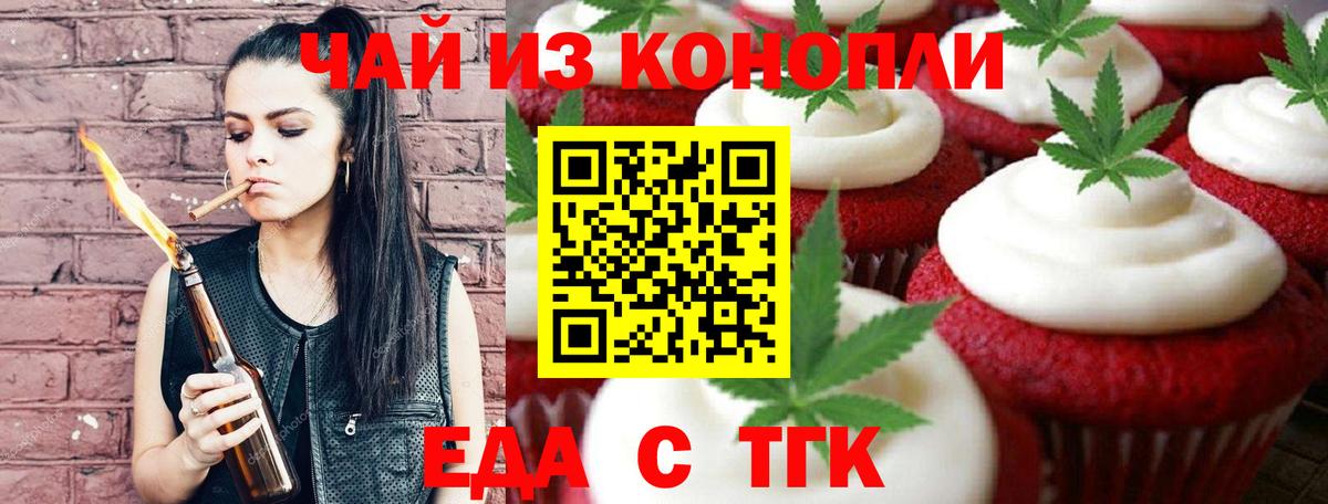 ГАШИШ Кирово-Чепецк