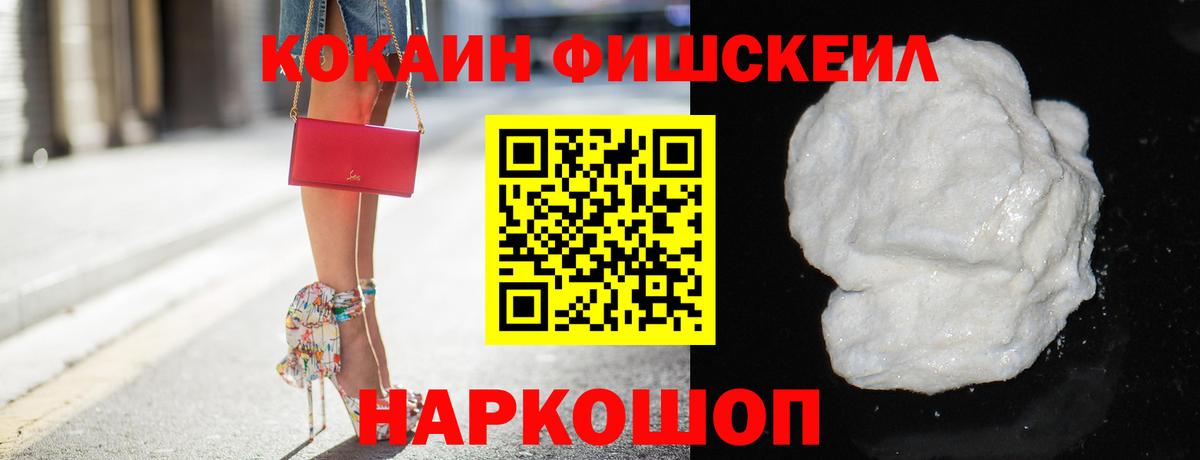 Мефедрон   Кирово-Чепецк  Альфа ПВП СОЛЬ кристаллы  АМФ   МЕТ  Гашиш  Вход с VPN  МДМА  Канабис 