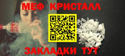 сатива Комсомольск-на-Амуре