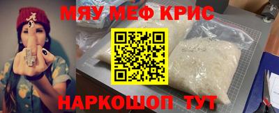 сатива Комсомольск-на-Амуре