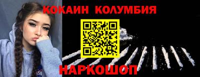 сатива Комсомольск-на-Амуре