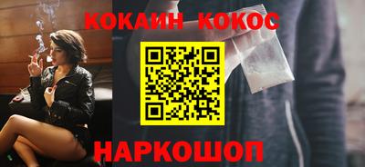 соль курить ск Конаково