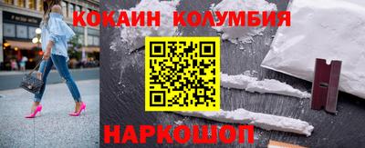 соль курить ск Конаково