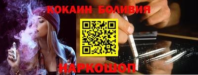 соль курить ск Конаково