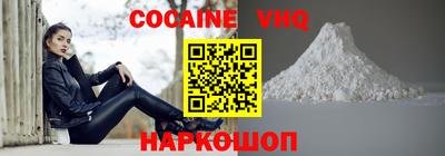сатива Комсомольск-на-Амуре