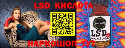 сатива Комсомольск-на-Амуре
