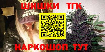 сатива Комсомольск-на-Амуре