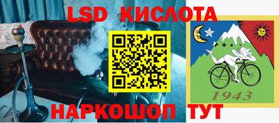 соль курить ск Конаково