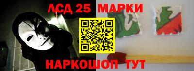 сатива Комсомольск-на-Амуре