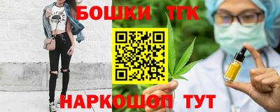 соль курить ск Конаково