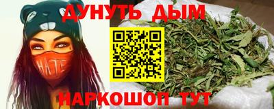 сатива Комсомольск-на-Амуре
