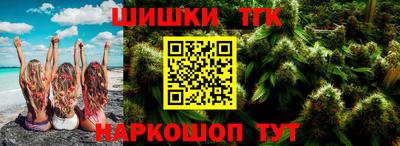 соль курить ск Конаково