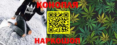 соль курить ск Конаково