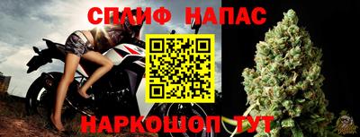 соль курить ск Конаково