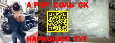 сатива Комсомольск-на-Амуре