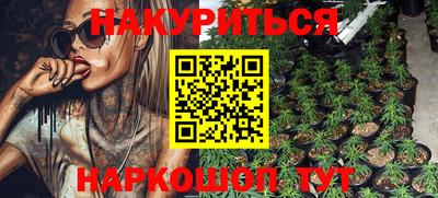 соль курить ск Конаково