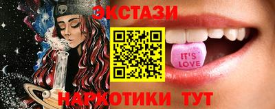 сатива Комсомольск-на-Амуре