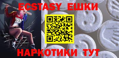 крисы Коммунар