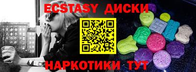 крисы Коммунар
