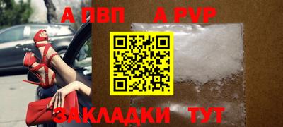 соль курить ск Конаково
