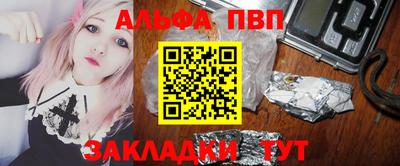 сатива Комсомольск-на-Амуре