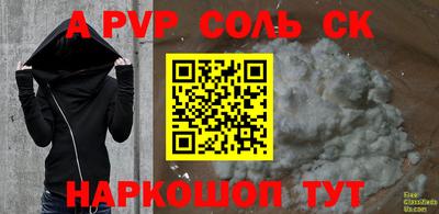 соль курить ск Конаково