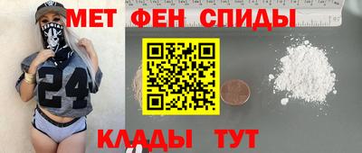 сатива Комсомольск-на-Амуре