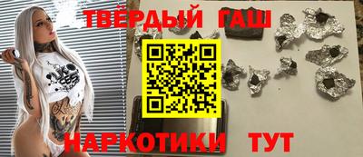 соль курить ск Конаково