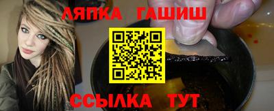 сатива Комсомольск-на-Амуре