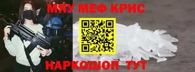 соль курить ск Конаково