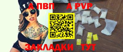 крисы Коммунар