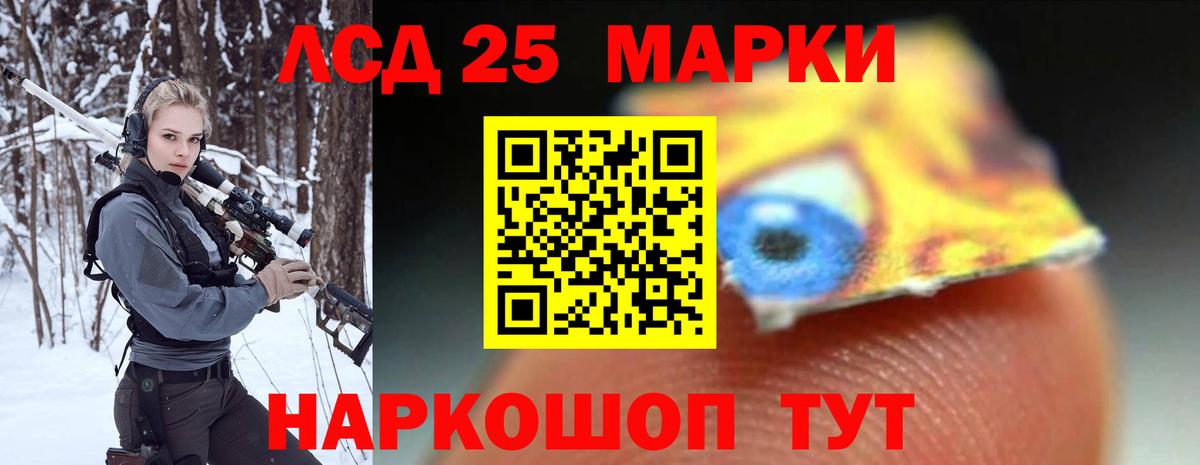 Лсд 25 экстази кислота Кирово-Чепецк