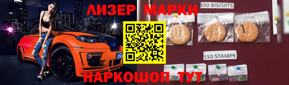 LSD-25 экстази кислота  Вход с VPN  ЛСД экстази  гидра зеркало  Кирово-Чепецк 