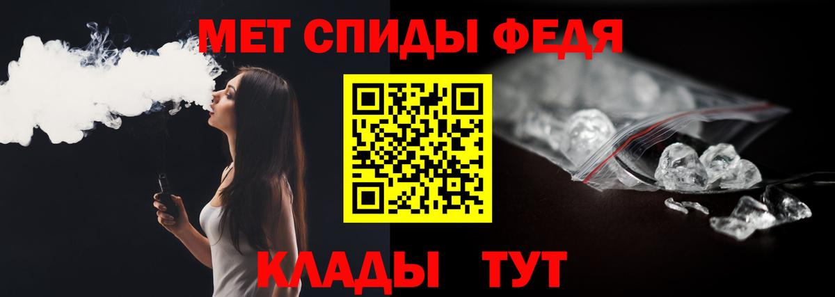 Метамфетамин Methamphetamine Кирово-Чепецк
