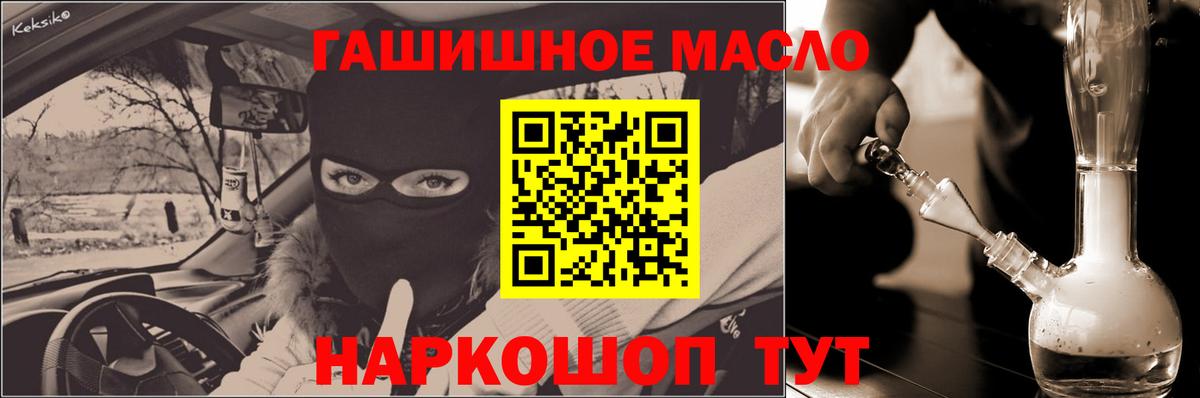 Кирово-Чепецк  ТГК вейп с тгк  ТГК вейп  Вход с VPN 