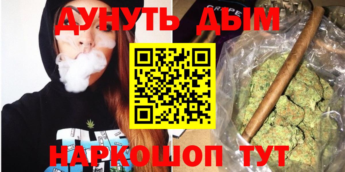 МАРИХУАНА семена Кирово-Чепецк
